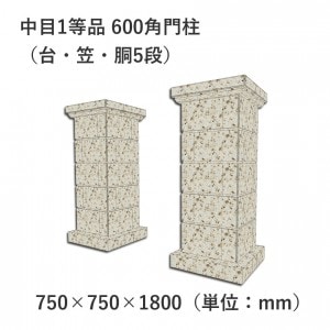 1 600桦ޡƹ5ʡ 7507501800