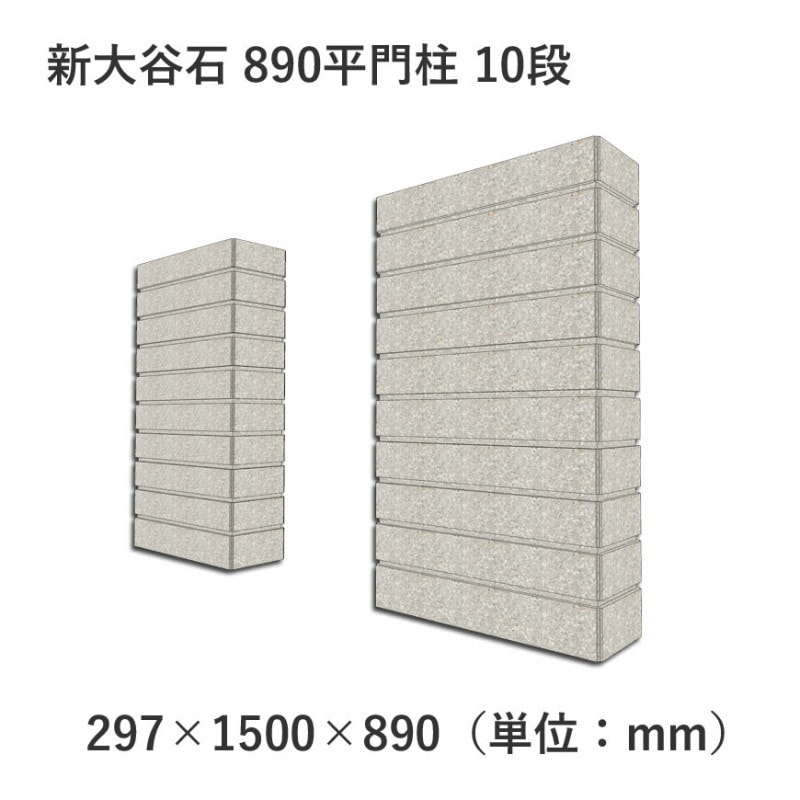 ����ë�� 900ʿ�����10�ʡ� 300��890��1500