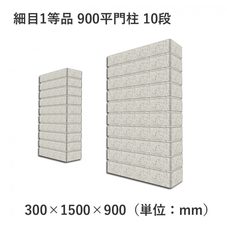 ����1���� 900ʿ�����10�ʡ� 300��900��1500
