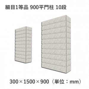 1 900ʿ10ʡ 3009001500