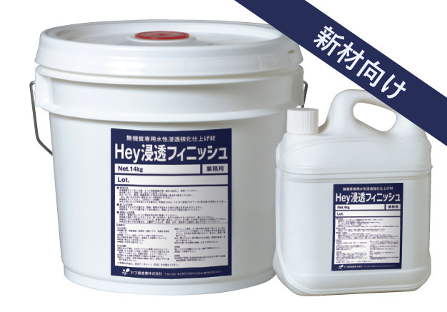 ڿۿHeyƩե˥å(1.8kg4kg14kg)õ