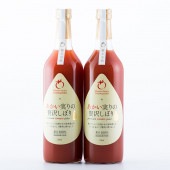 あかい実りの贅沢しぼり(さらり・白）720ml2本入り(化粧箱)