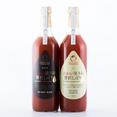 あかい実りの贅沢しぼり(とろり・黒、さらり・白)720ml各1本（化粧箱）