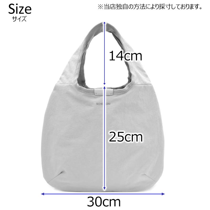 ショゾン】 ドッピオ ショッピングバッグS [11-2250] ／ シャンパン