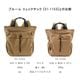�ڥ˥ʡ��˥� ��å��� �֥롼�� ���å����å� [31-1156] �� �١�����
