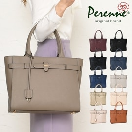 PERENNE ペレンネ A4サイズトートバッグ 飾りベルトがポイント【メーカー直販】 20151