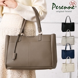 PERENNE ペレンネ トートバッグ A4サイズ対応 サイドファスナー付き 3層構造 マグネット開閉 【メーカー直販】 20191