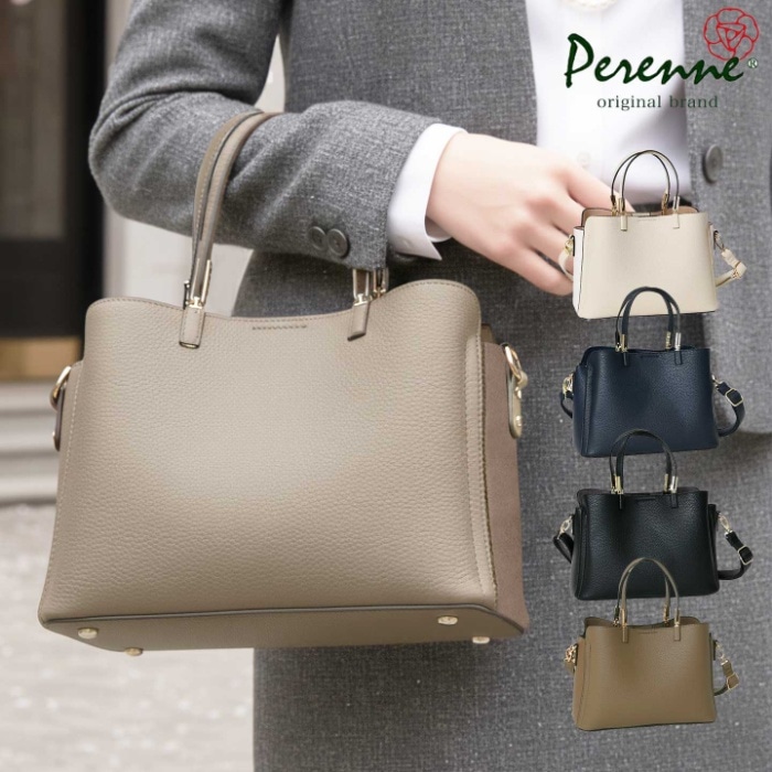 PERENNE ペレンネハンドバッグ2wayショルダーバッグ3層式構造 【メーカー直販】 20166