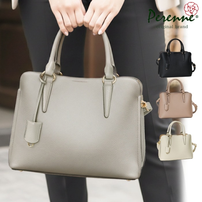 design,ladies,2waybag/2wayバッグ | バッグのペレンネ公式通販