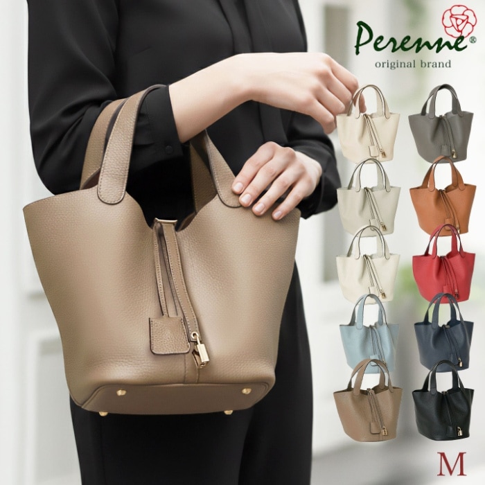 PERENNE ペレンネ 本革 手提げ キューブ型ハンドバッグ Mサイズ インナーバッグ付き【メーカー直販】 10103