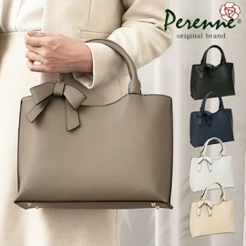 PERENNE ペレンネ 2wayショルダーハンドバッグ 取り外し可能 リボンチャームポーチ付き【メーカー直販】 20179