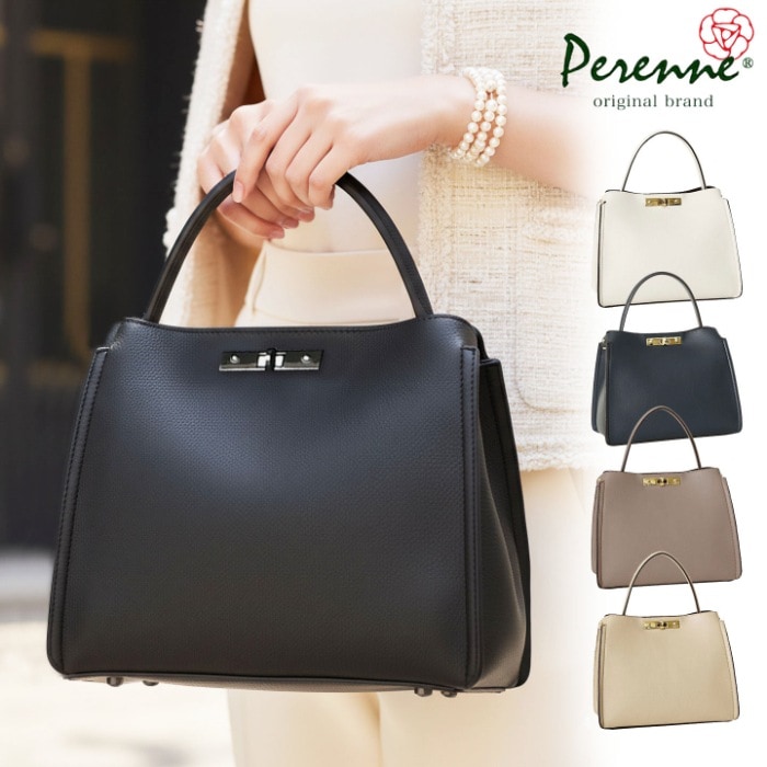 PERENNE ペレンネハンドバッグ 2wayショルダー取り外し可能 【メーカー直販】 20164