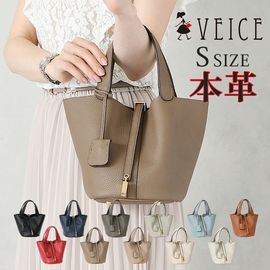 VEICE ヴェイス 本革 手提げキューブ型 ハンドバッグ Sサイズ 【メーカー直販】 7001