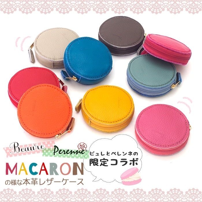 【SALE】[メール便送料無料]Beaure ヴュレ×ペレンネコラボ コインケース 30299【セール品の為返品不可】