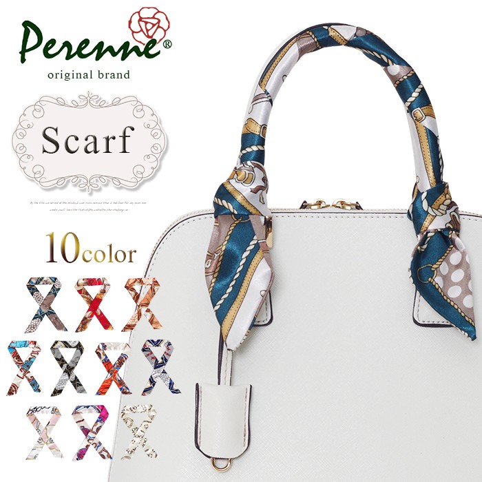 [メール便] PERENNE ペレンネ バッグ用スカーフ レディース  【メーカー直販】20104