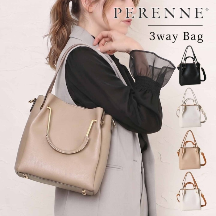 PERENNE ペレンネ トートバッグ 3way ファスナー開閉で使いやすい 3部屋構造 【メーカー直販】 20155