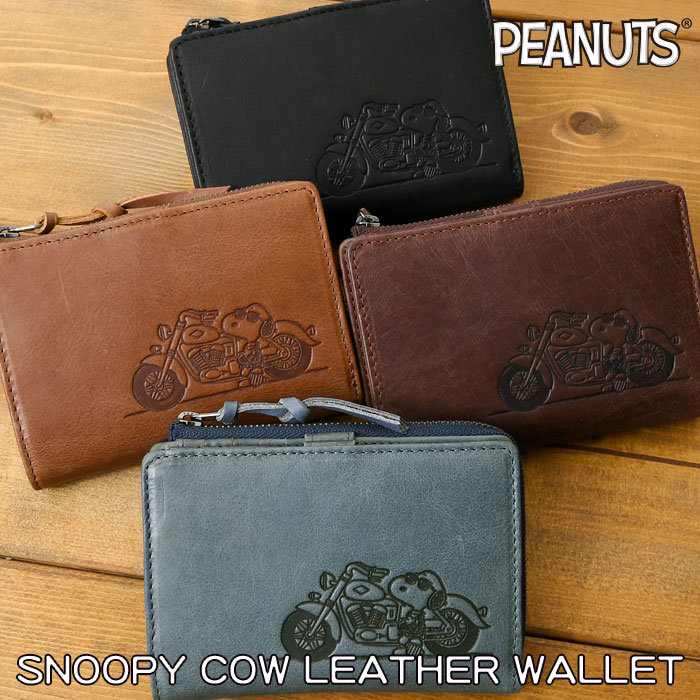 SNOOPY スヌーピー 短財布 二つ折り L字ファスナー スナップボタンキャラクター 型押し 73320