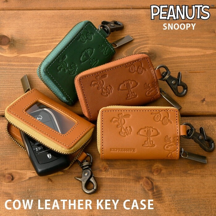 ブラウンレザー ハンドバッグと財布セット　スヌーピー SNOOPY LEATHER COLLECTION | スヌーピーレザーコレクション