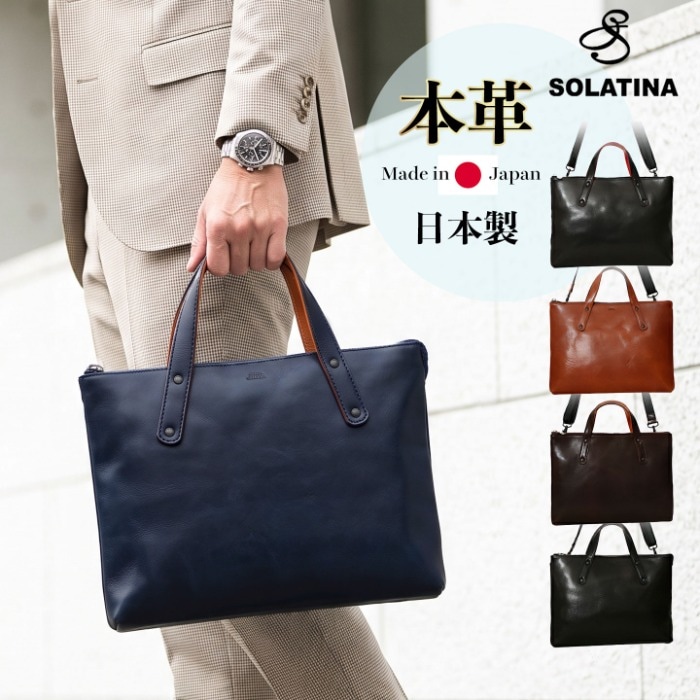 design,mens,2waybag/2wayバッグ | バッグのペレンネ公式通販 PERENNE