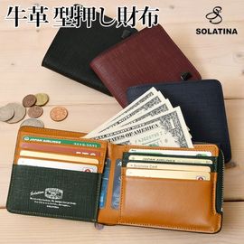 SOLATINA(ソラチナ)  SW-39603メンズ 短財布 二つ折り L字ファスナー College ser.(カレッジシリーズ)