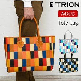 TRION トライオン  DPC260M 本革 A4 横型マルチカラーパッチワークシリーズ  トートバッグ