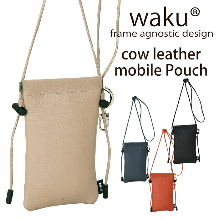 waku ワク WK-0010 ソフト 本革 ばね式口金ショルダーバッグ