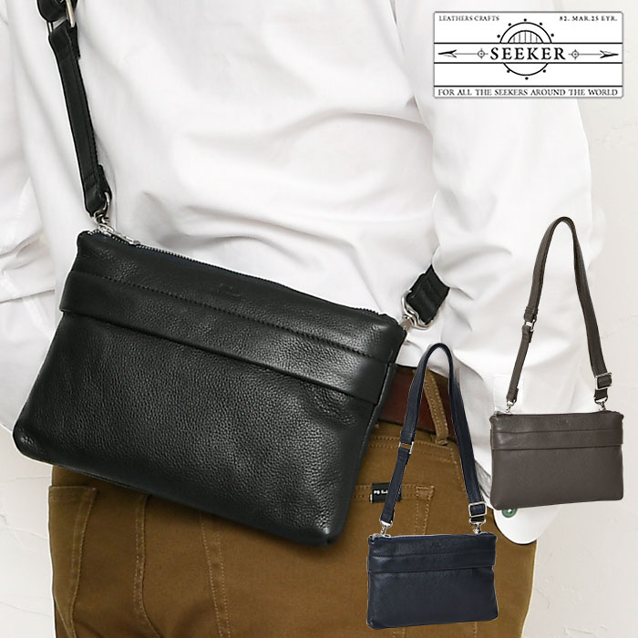 SEEKER シーカーSKB-022SH6 本革ソフトシュリンク レザーショルダーバッグ