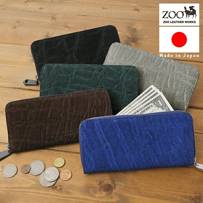 ZOO(ズー) ZLW-092 長財布 ラウンドファスナー ヌメ革