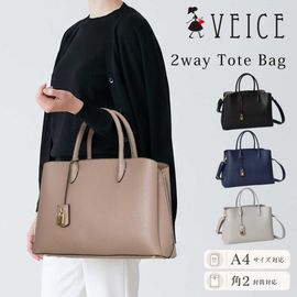 VEICE ヴェイス2way A4対応ハンドバッグトートバッグ 【メーカー直販】　3053