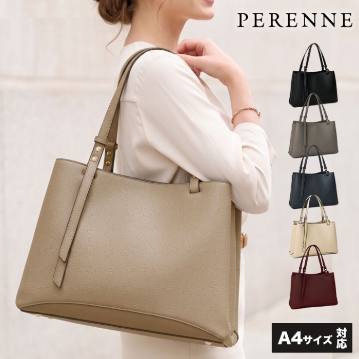 PERENNE ペレンネレディース トートバッグ A4サイズ対応 アシンメトリーデザイン【メーカー直販】 20169