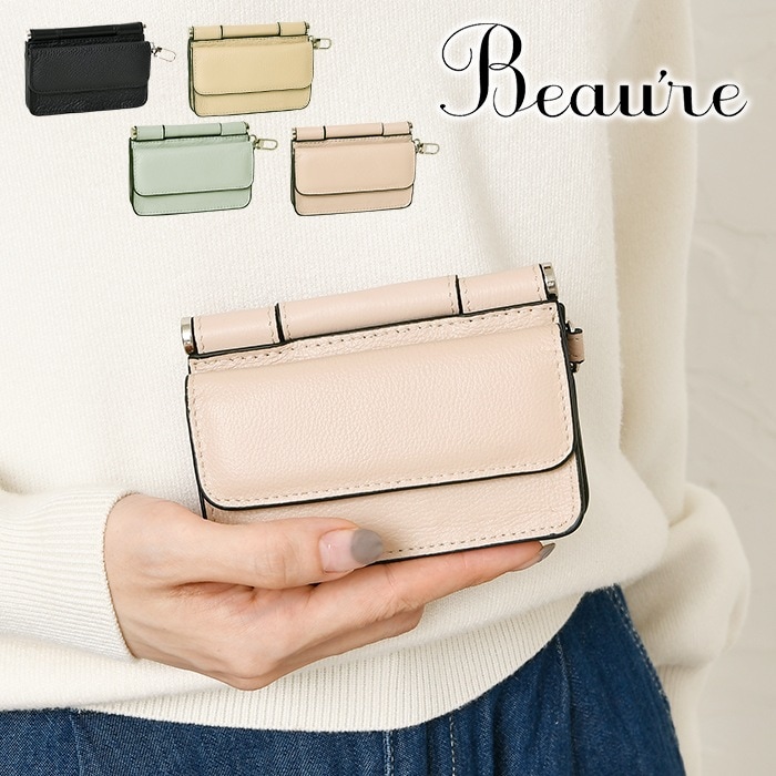 Beaure ヴュレ レディースバッグ 本革 牛革 マルチウォレットバッグ フラグメントケース B-23405