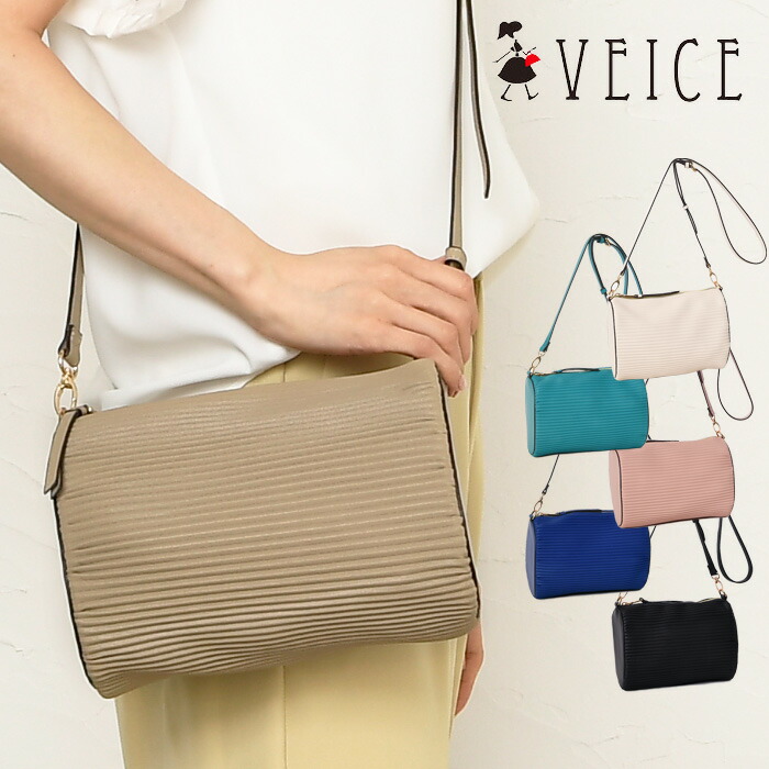 VEICE ヴェイス ショルダーバッグ★軽量ふんわり素材のショルダーバッグ【33％OFF】PERENNE【メーカー直販】726