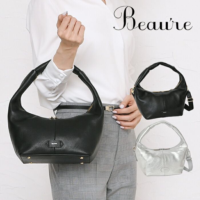 Beaure ヴュレ レディースバッグ 本革 牛革ワンハンドル2wayショルダーバッグ  B-24321