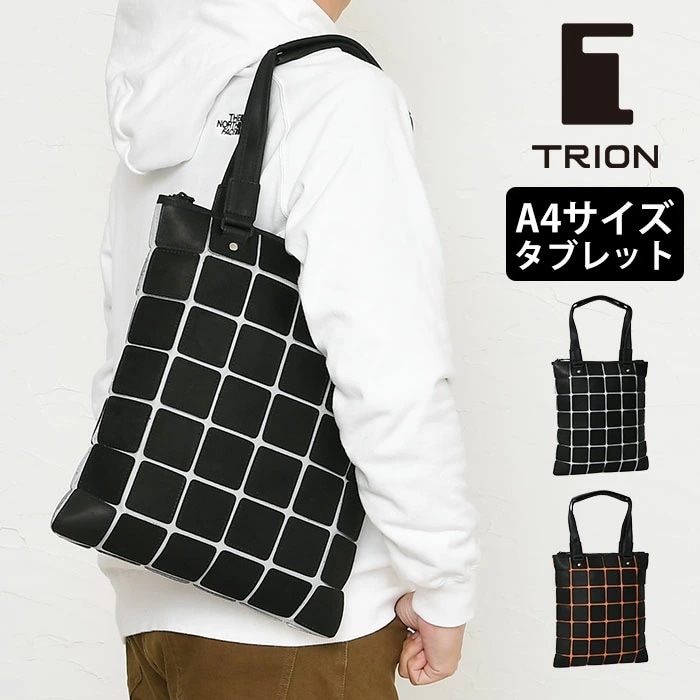 TRION トライオン PS108 メンズ本革 パネルレザーパッチワーク A4メンズトートバッグ 