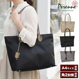 PERENNE ペレンネ バッグ 撥水 ナイロン エコレザー 肩掛けタイプ トートバッグ a4 サイズ対応 【メーカー直販】20122