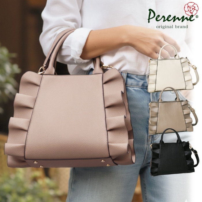 PERENNE ペレンネ エコレザー 2wayショルダー付きフリルデザインハンドバッグ【メーカー直販】20125