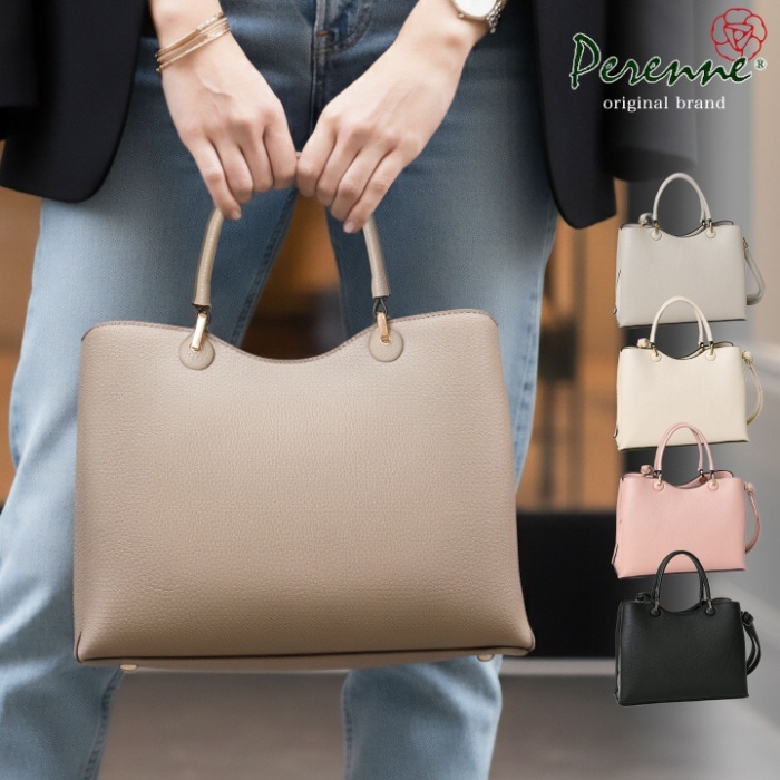 PERENNE ペレンネ エコレザー 2wayショルダー付きハンドバッグ【メーカー直販】20127