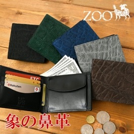 ZOO(ズー) ZBF-031 メンズ 日本製 象革 2つ折り 短財布  象鼻革 短財布