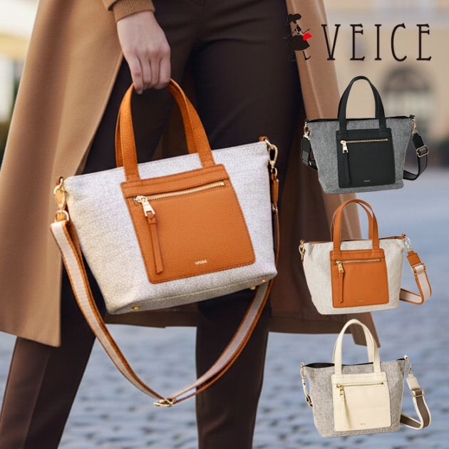 design,ladies,2waybag/2wayバッグ | バッグのペレンネ公式通販