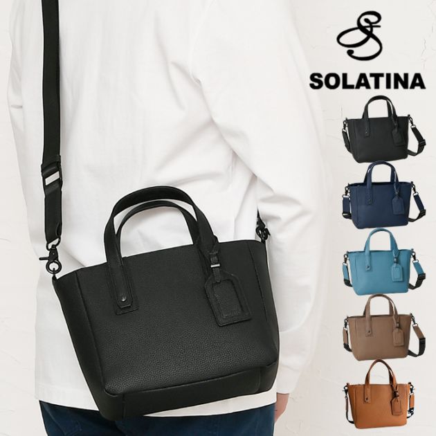 SOLATINA (ソラチナ) SBI-00002 本革牛革 2way ミニハンドバッグ ショルダー手提げ 通勤 通学 旅行 鞄 かばん メンズバッグ