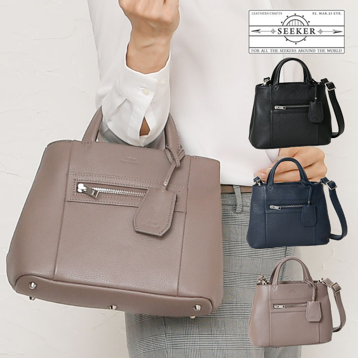 SEEKER シーカー SKB-FL04 本革 シュリンクレザー 本革 ハンドバッグ２wayショルダー メンズ レディース カジュアルバッグ