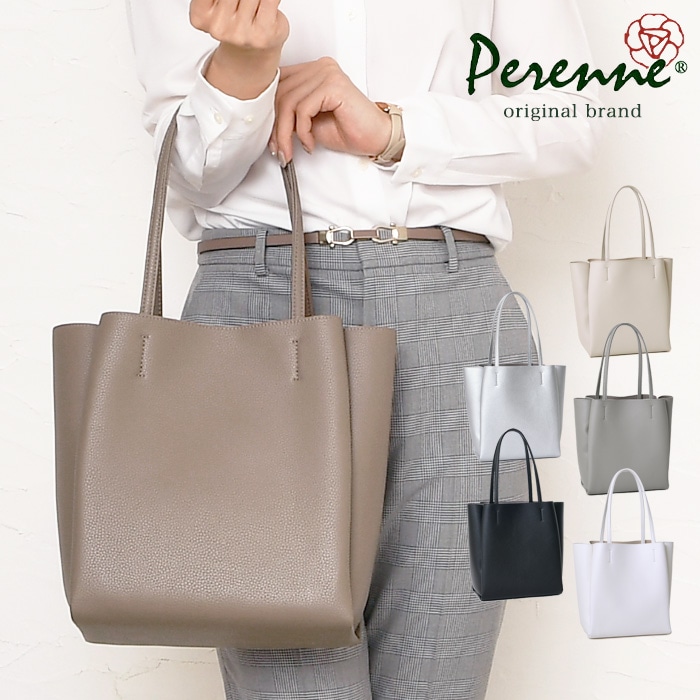 PERENNE ペレンネ 軽量 エコレザートートバッグ 肩掛け レディースバッグ 軽い 大人女子 シンプル バッグ 【メーカー直販】 20131