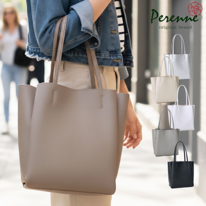 PERENNE ペレンネ 軽量 エコレザートートバッグ 肩掛け レディースバッグ 軽い 大人女子 シンプル バッグ 【メーカー直販】 20131