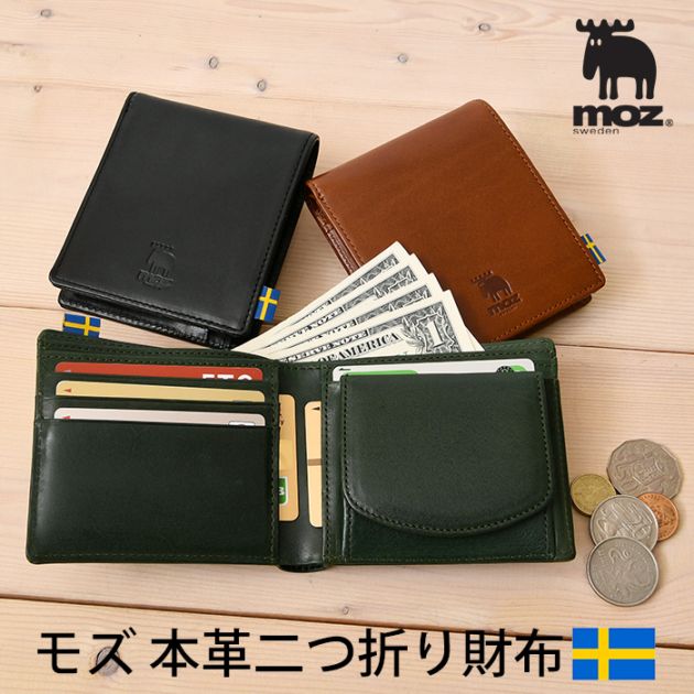 moz モズ 本革 短財布 二つ折りコイン入れ エルク ヘラジカ スウェーデン 86113 