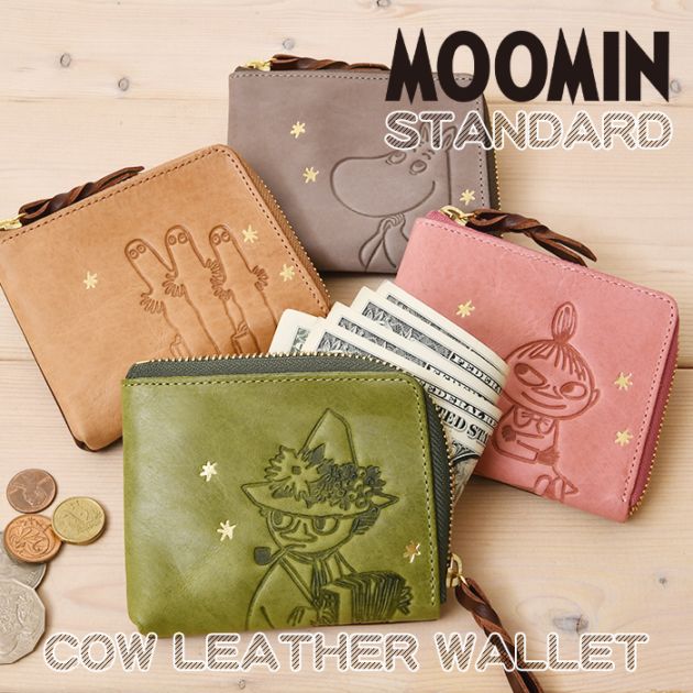 ラス1ヌメ革 二つ折り 財布 レディース 本革 がま口 小銭入れ付き(ブラウン) 楽天市場】【MURA】二つ折り財布 財布 レディース ミニ財布