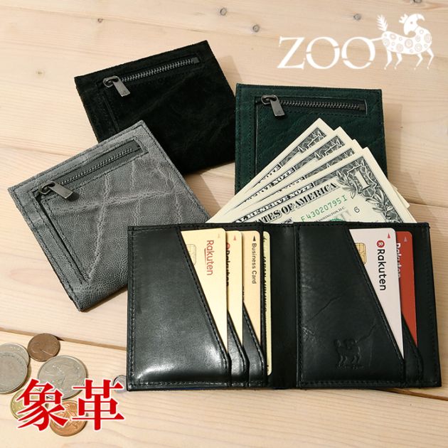 ZOO(ズー) ZMW-034 メンズ 日本製 象革 2つ折り 短財布 象革 短財布