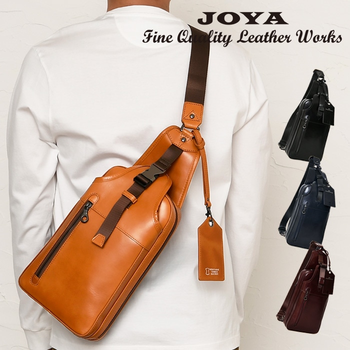 JOYA ジョヤ J4200 ショルダーバッグ ボディバッグ 肩掛け 斜め掛け レザーバッグ 鞄 通勤通学
