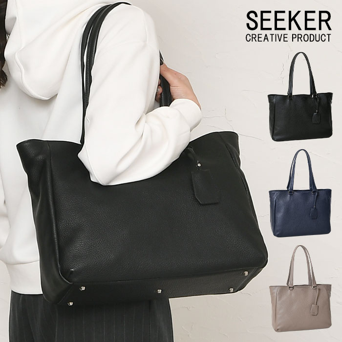 SEEKER シーカー SKB-GS01 本革 シュリンクレザー 本革 a4 トートバッグメンズ レディース カジュアルバッグ