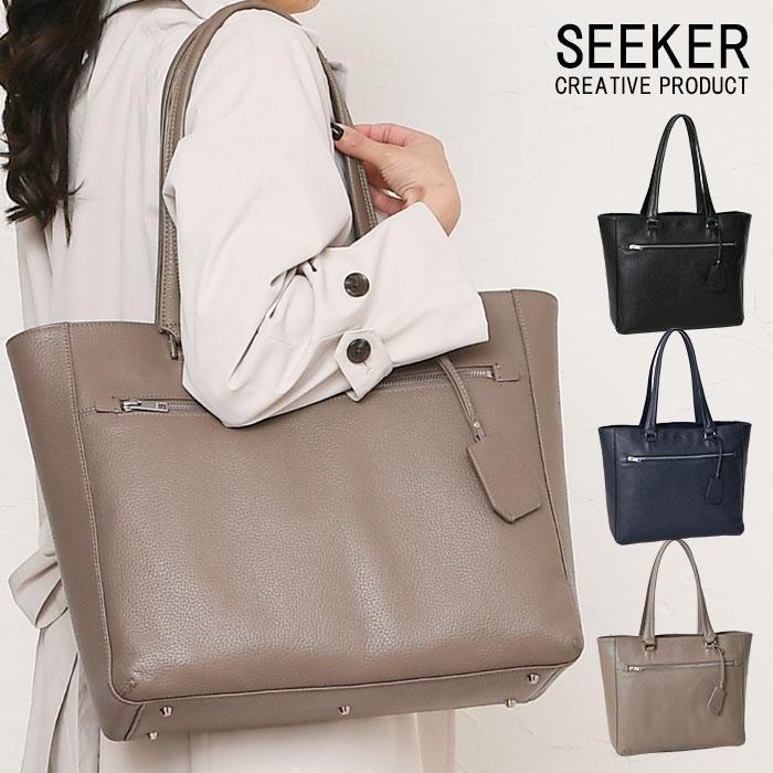 SEEKER シーカー SKB-GS02 本革 シュリンクレザー 本革 a4 トートバッグメンズ レディース カジュアルバッグ