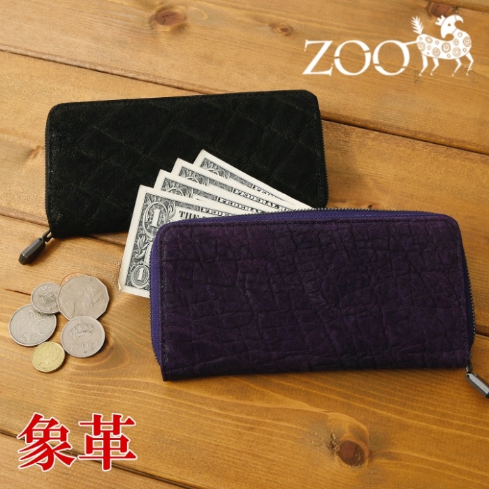 ZOO ズー 日本製 ZLW-165 象革 Sサイズ エレファント ラウンドファスナー 長財布 カード入れ メンズ ミニ財布 